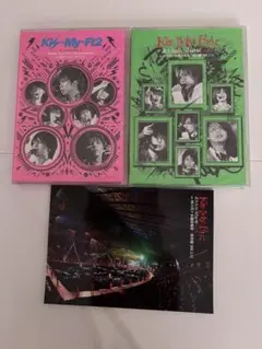 キスマイDVD2枚セット