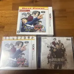 3DS 逆転裁判 123 成歩堂セレクション Best Price!