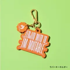 Mrs. GREEN APPLE ラバーキーホルダー ゼンジン未到とイマジナリー