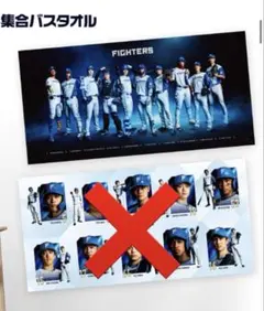 大谷翔平 雪肌精 アクリルスタンド 非売品 - メルカリ