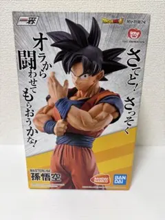 新品未開封　一番くじ　ドラゴンボール　ストロングチェインズ　孫悟空　海外正規品
