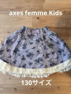 axes femme Kids 花柄 フリル ミニスカート 130のサムネイル