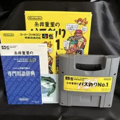 TOMY馬之助コンピュータ競馬ゲーム - メルカリ