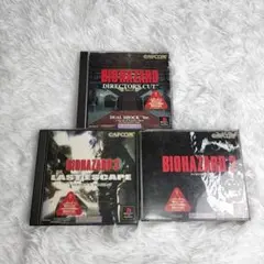 バイオハザード1,2,3,ディレクターズカット PS1ソフト 3本セット
