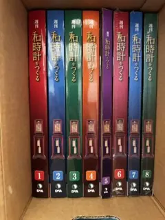 ニ*）様 黒執事 サーカス編 完全生産限定版 収納BOX アニメイト特典