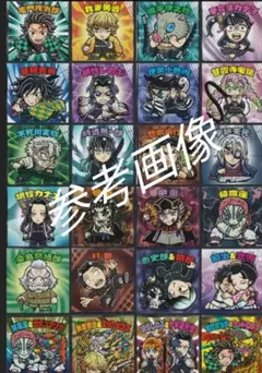 12月30日更新☆鬼滅の刃マンチョコ【シールのみ】