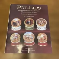 美品❗️スタッフォードシャーの陶器の蓋(ポットリッド)と色刷り陶器に関する参考書