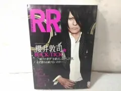 BUCK-TICK櫻井敦司表紙 ROCK AND READ 042 2012