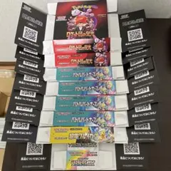 ロケット団の栄光など空箱まとめ売りペリペリ付き