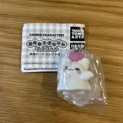 サンリオ おみみでぶらりんマスコット