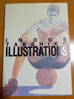 【最終値下げ】「Inoue Takehiko illustrations」