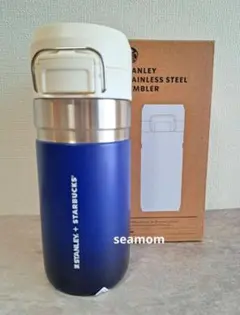 台湾スタバ】スタンレーネイビー ステンレスタンブラー 237ml - メルカリ