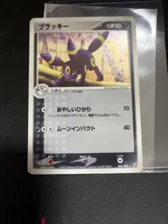 ポケットモンスター アドバンスジェネレーション クリアカード ブラッキー 平成 ポケットモンスター アドバンスジェネレーション クリアカード