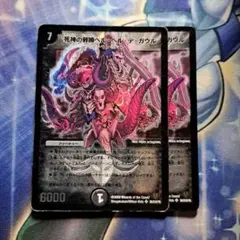 ビッグブリッジの死闘 Foil 日本語版 MTG FFコラボ 天野喜孝 継承史