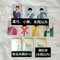 AmBitious 梅雨魂 トレーディングカード トレカ