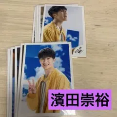 WEST. 濱田崇裕　公式写真セット