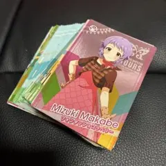 ツアマス　第4弾　R以下49種コンプリートセット