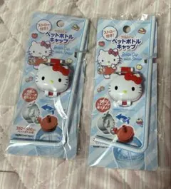 平成レトロ ハローキティ ダイカットペットボトルキャップ 新品未使用