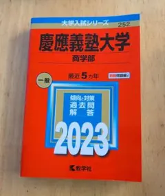 relaxmama様 リクエスト 2点 まとめ商品