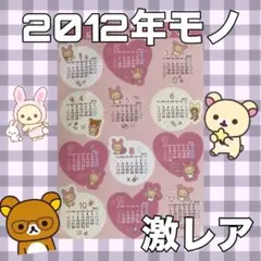 Cat様 リクエスト 2点 まとめ商品 | Mercari