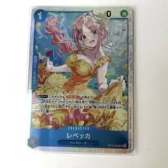 ワンピースカード　レベッカ　SR 神の島の冒険
