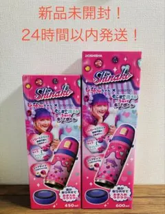 2025年最新】しなこ水筒 セットの人気アイテム - メルカリ