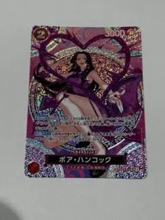 2026年最新】ワンピースカード ハンコック spの人気アイテム - メルカリ