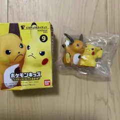 2025年最新】ビッグソフビ ピカチュウの人気アイテム - メルカリ