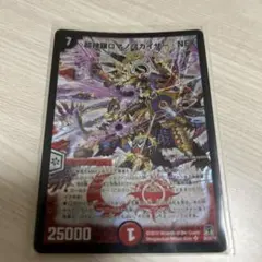 高 超神羅ロマノフカイザー・NEX シークレットレア - メルカリ