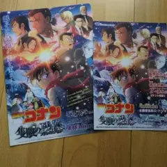 名探偵コナン クリアファイル