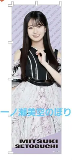 kyon様 リクエスト 2点 まとめ商品