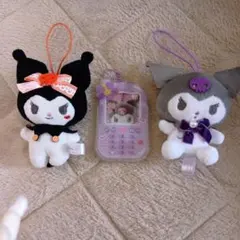 クロミちゃんセット　ぬいぐるみ キーホルダー