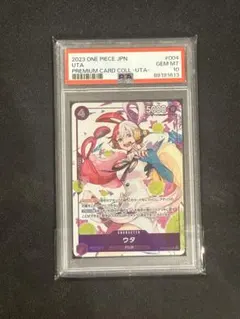 ウタ ST08-002 SR PSA10 ワンピースカード 1 - メルカリ