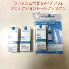 ラロッシュポゼ UVイデアXLプロテクショントーンアップクリアサンプル3個のサムネイル