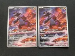 2026年最新】グラードン arの人気アイテム - メルカリ