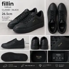 【美品】FILLIN CLASSIC レザースニーカー ブラック 26.5cm