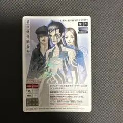 真・女神転生カードゲーム TCG NOCTURNE Ver. まとめ売り 真・女神転生 Card Game ノクターン フィギュア - メルカリ