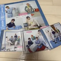 SexyZone puzzle ユニバ盤　3形態　4点セット