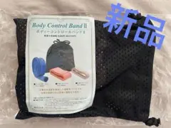 ビューティー・コントロール・バンド ビューティコントロールバンド（HBCB） - カイロプラクティック