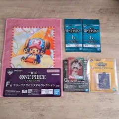 ワンピース 1番くじ 5点セット