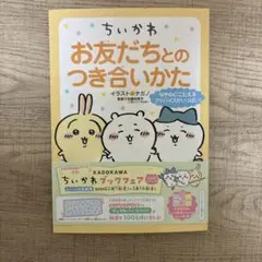 Item thumbnail for item 22a46313-0ea3-43d9-8749-079ccb51fb5d