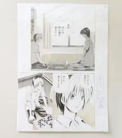 花より男子 原画展 複製原画2枚セット 道明寺司 花より男子 原画展 複製原画2枚セット 道明寺司 - メルカリ