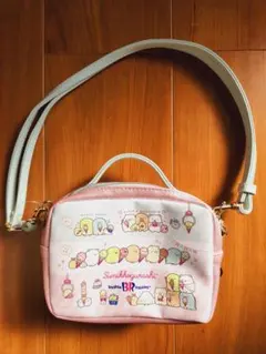 すみっコぐらし サーティワンアイスクリーム ショルダーバッグ