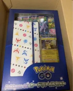 2026年最新】ポケモンgo カードファイルセットの人気アイテム - メルカリ