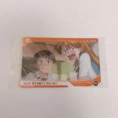 エヴァンゲリオン 限定 ウエハースカード 碇シンジ アスカ 2