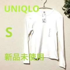 新品　未使用　タグ付き　ユニクロ　ソフトリブ　クルーネックT 長袖　S 白