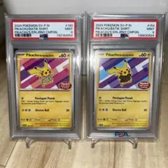 ピカチュウ インドネシア プロモ PSA10 - メルカリ