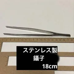 Item thumbnail for item 5548db24-abf8-41a5-83fd-137eec47c46b