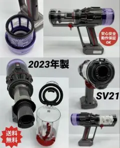 7656【未使用品】Dyson V8 SV25 FF NI2 コードレス掃除機 - メルカリ