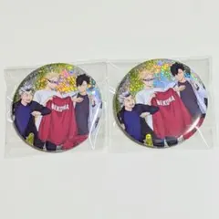 ハイキュー‼ ビスケット 缶バッジ 月島 木兎 黒尾 2点セット